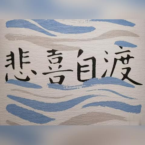 厦门帆船文案？