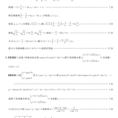 河南高考数学考什么题好