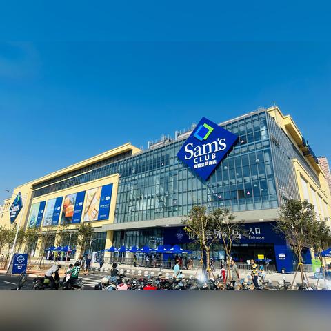 南宁山姆超市值得买的的相关长尾关键词有哪些