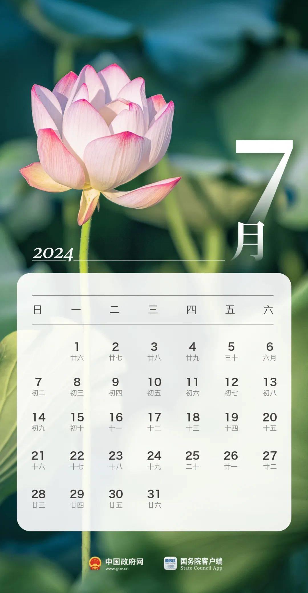 端午节高速免费吗2024年几天
 （2021年的端午节高速免费吗?）