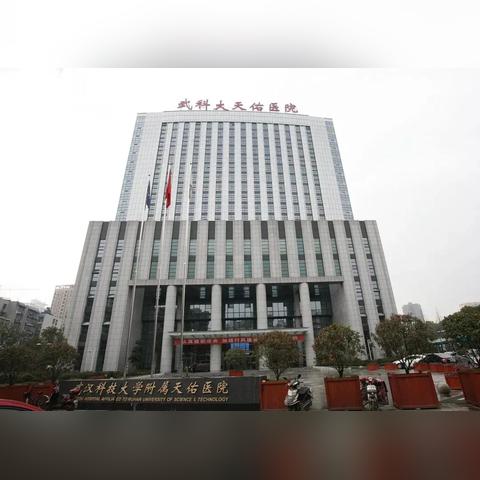武汉八医院坐几号地铁？