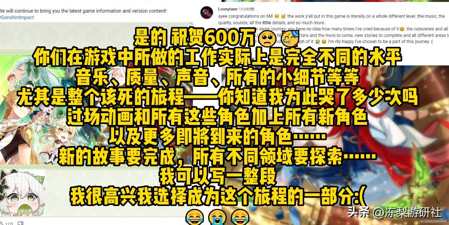 原神旅途的开始怎么弹（原神抢走主角的是哪个神）