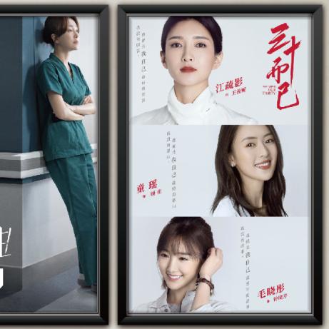 2023护综网盘资源的长尾关键词有哪些