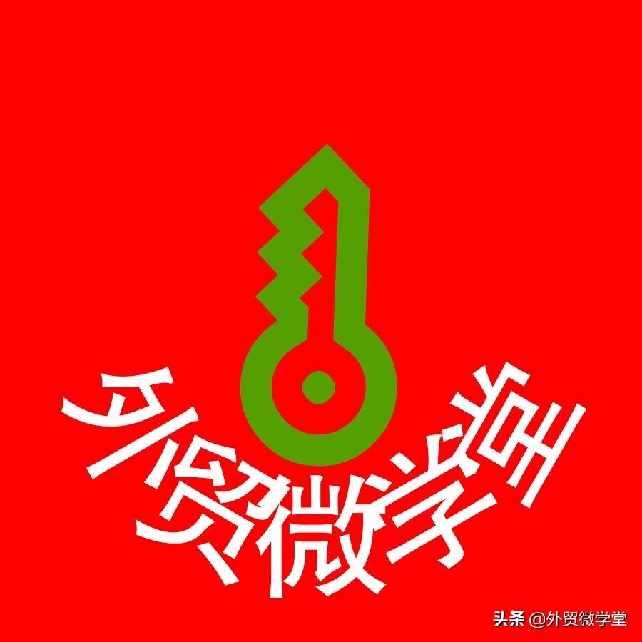 ddp贸易术语解释(2010国际贸易术语有什么变化)