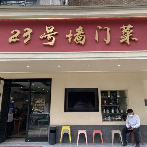 杭州店面房的相关长尾关键词有哪些