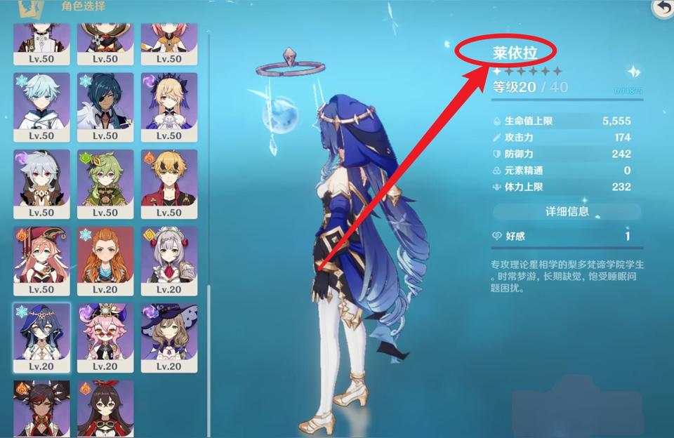 原神星璇之夜怎么调（原神托克是谁）