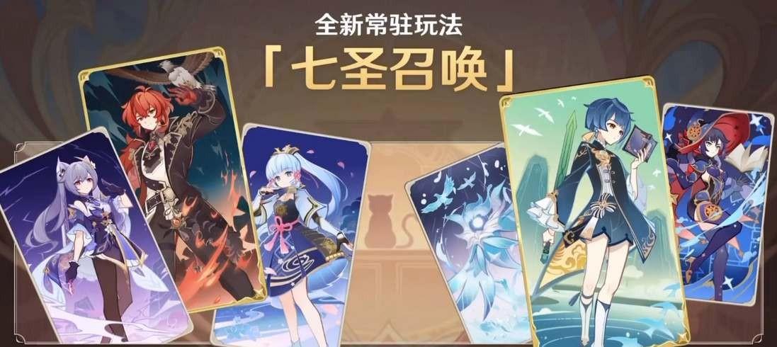 原神怎么更改角色倒地动作（琴原神怎么摔人）