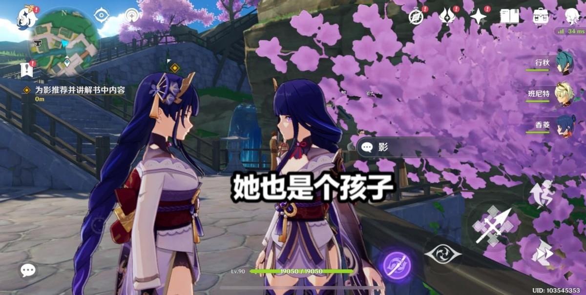 原神多人模式下怎么聊天（原神云玩家什么意思）