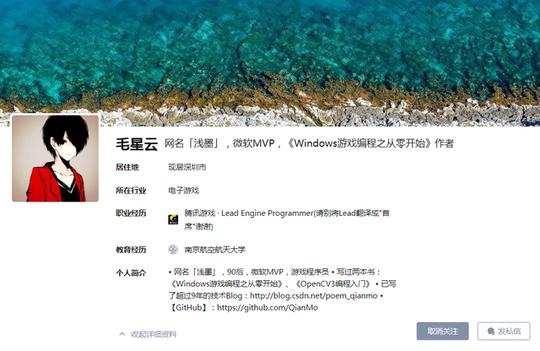 抑郁症形势严峻！腾讯游戏专家毛星云跳楼，成最新受害者