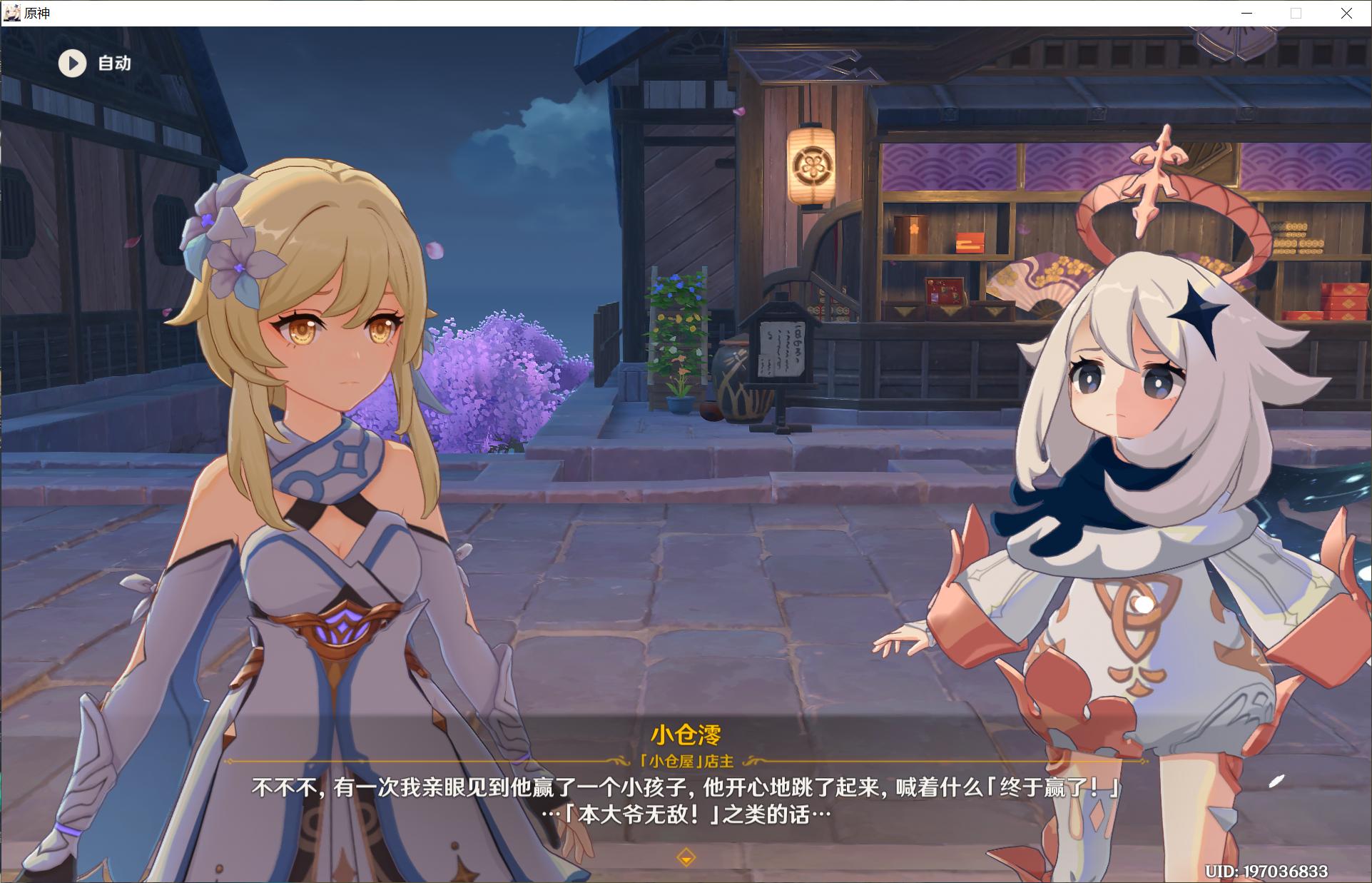 原神天牛之章任务怎么过(原神赤金魂任务怎么开启)