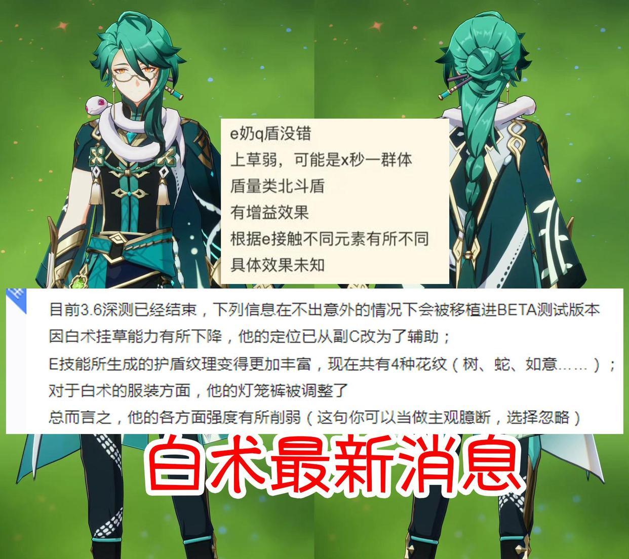 原神弃屋之底怎么进去（原神魈个性签名）