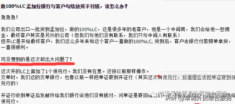 独立站跨境收款哪个好 独立站收款哪个平台好