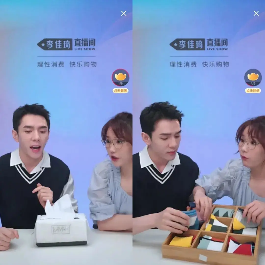 半无人直播带货具体怎么播 有播直播带货怎么播