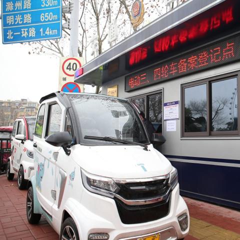 合肥市驾管所电话相关长尾关键词有哪些