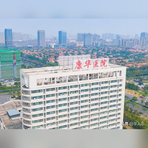 广东东莞市康华医院官网的长尾关键词有哪些