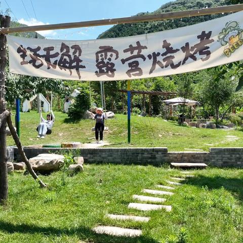 厦门市杏林农家乐地址在哪里