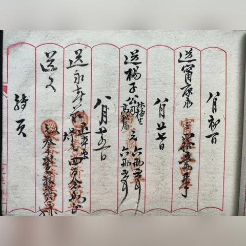 西安风波庄相关长尾关键词有哪些