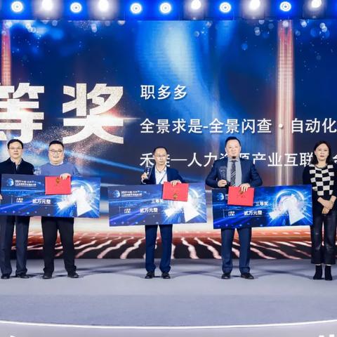 [人力资源培训苏州]相关长尾关键词有哪些