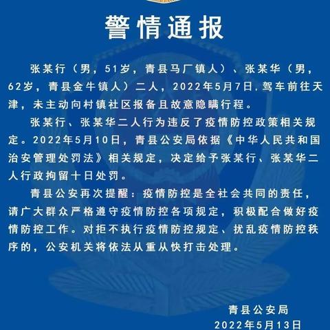 天津行程码什么时候恢复
