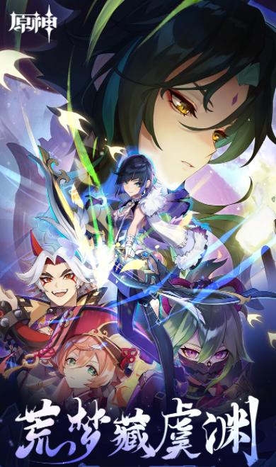 原神矿区污泥怎么处理（怎么开启永恒机关原神）