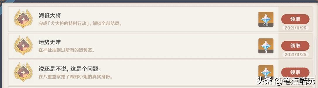 原神无常之面副本怎么解锁（原神双龙boss怎么解锁）