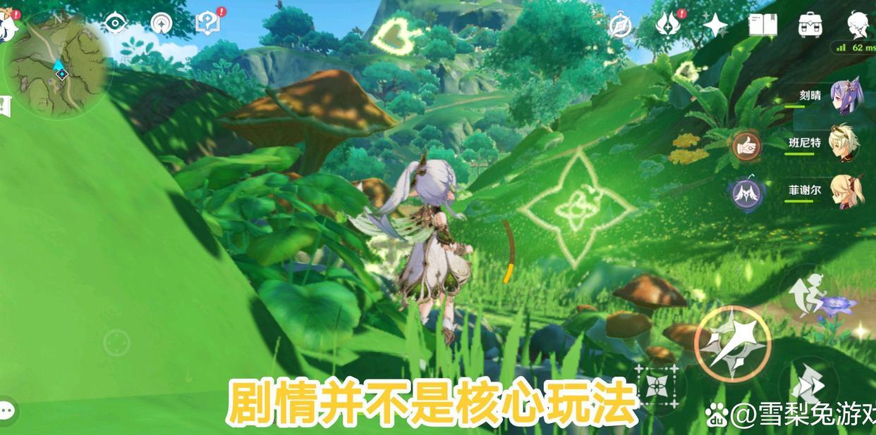 原神进他人世界怎么准备（原神去别人的世界可以采集材料吗）