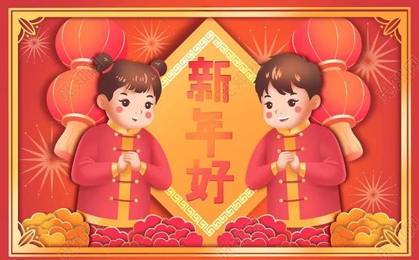 2021大年初二文案短句,2021初一拜年文案?-语录网