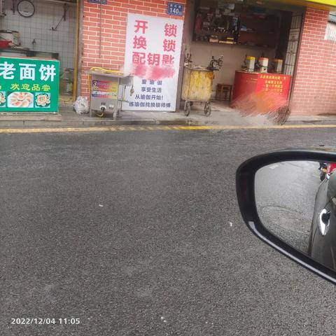 长沙出租换锁相关长尾关键词有哪些