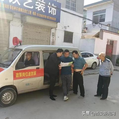 西安市怎么认定就业困难
