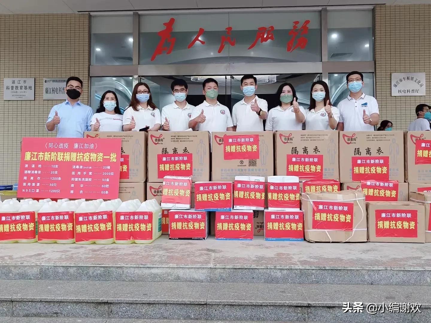 湛江疫情最新数据消息
/湛江疫情最新数据消息今天新增-图1 湛江疫情最新数据消息
/湛江疫情最新数据消息今天新增-图1