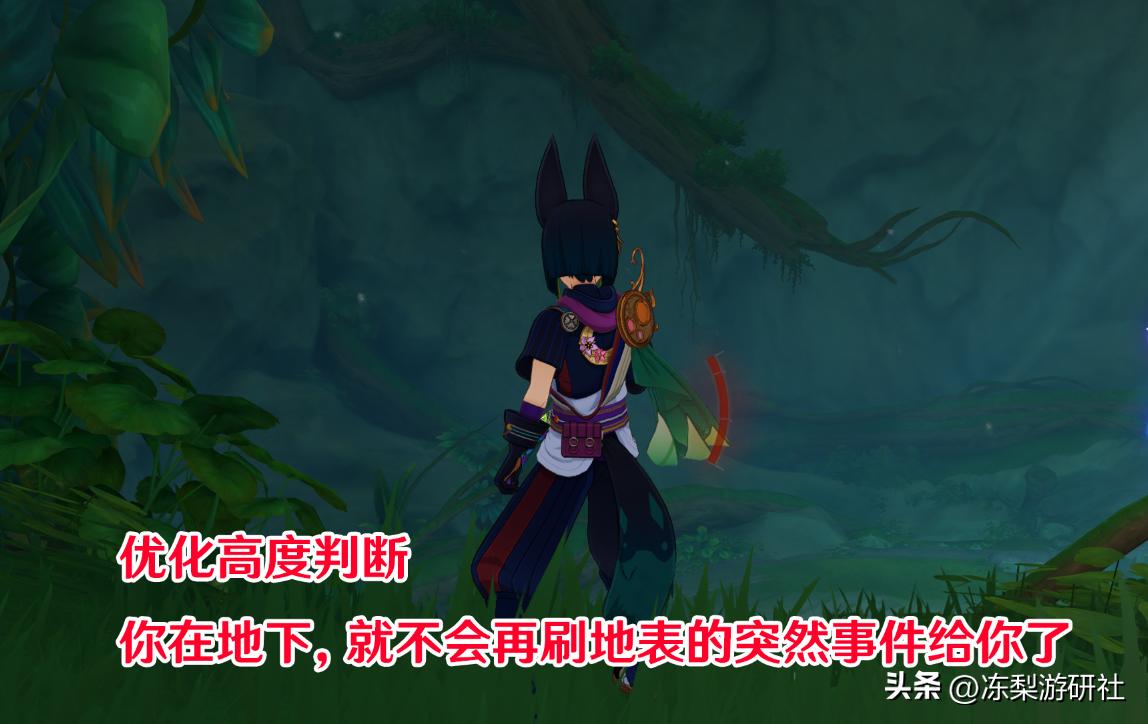 原神千来地洞门怎么开（原神荒岛地下石窟怎么解密）