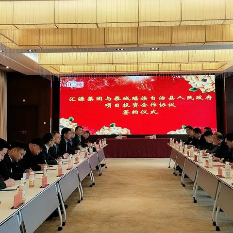 汇源果汁为什么选址在桂林恭城？