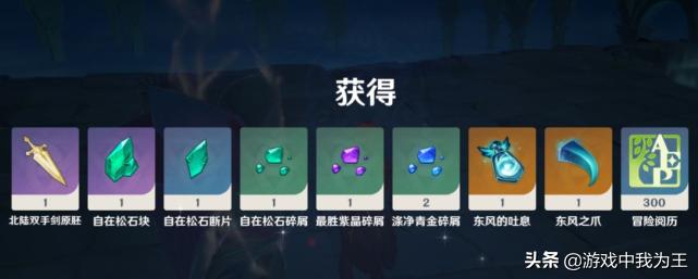 原神怎么在手机看等级（原神怎么看声望）