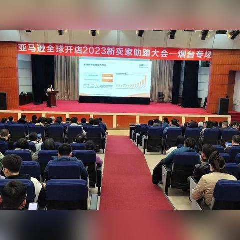 莱山跨境电商平台入驻的相关长尾关键词有什么