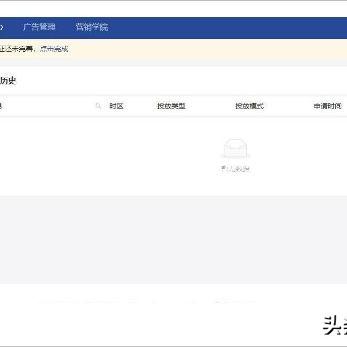 tiktok开户收费吗