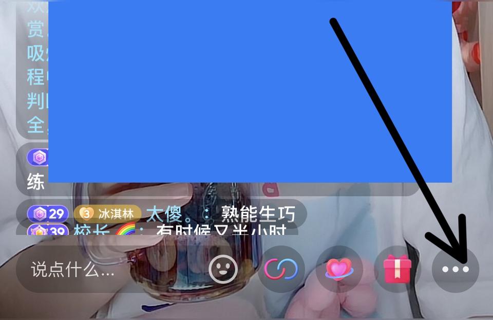 抖音關閉屏幕只聽聲音抖音語音視頻怎么關閉 運營百科