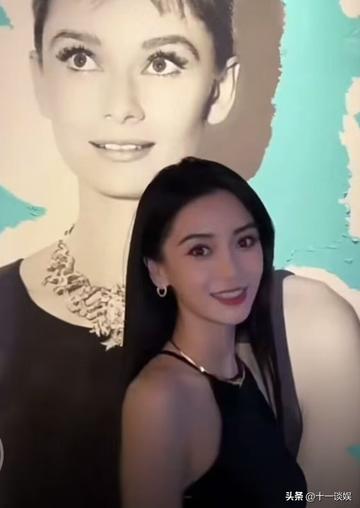 谷爱凌与杨颖同框合照图片