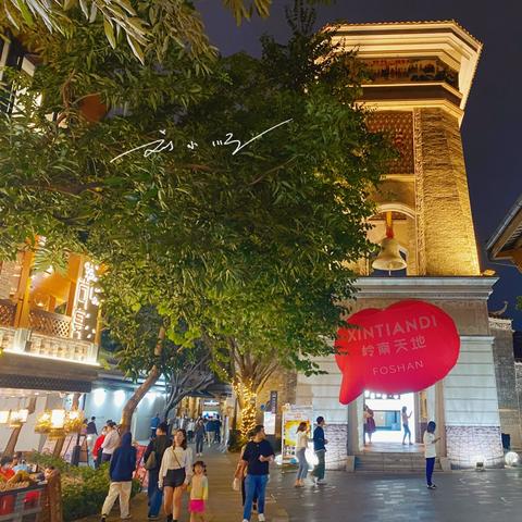 广东省佛山市2017gdp的长尾关键词有哪些