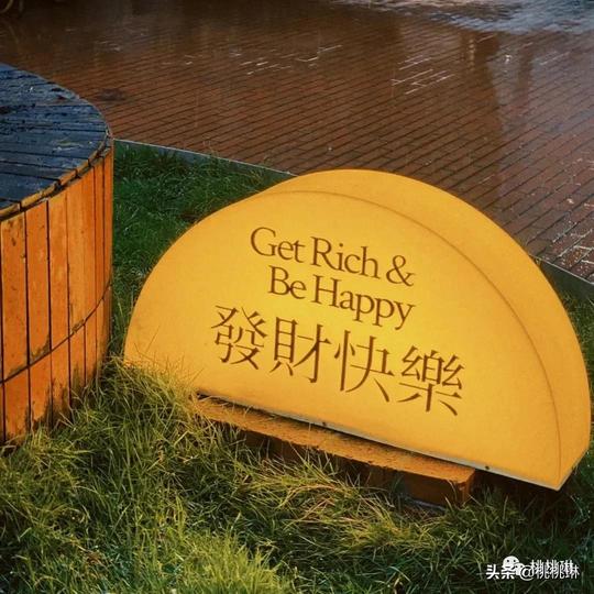 开工大吉的第一句文案