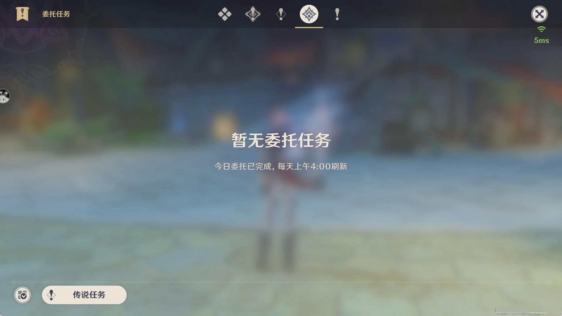 原神pc怎么获取抽卡链接(如何看原神抽卡记录分析端游)