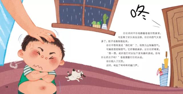 育儿焦虑有哪些原因