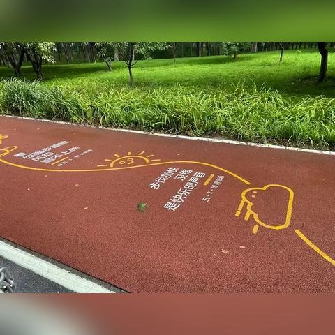 济南市朝阳公园在哪里啊