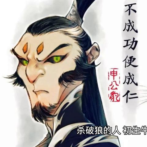 七杀是吉星还是凶星(七杀是哪颗星)