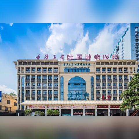 重庆大学离哪个景点近点