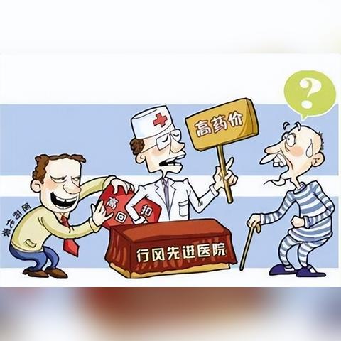 东莞市人民医院哪里好玩