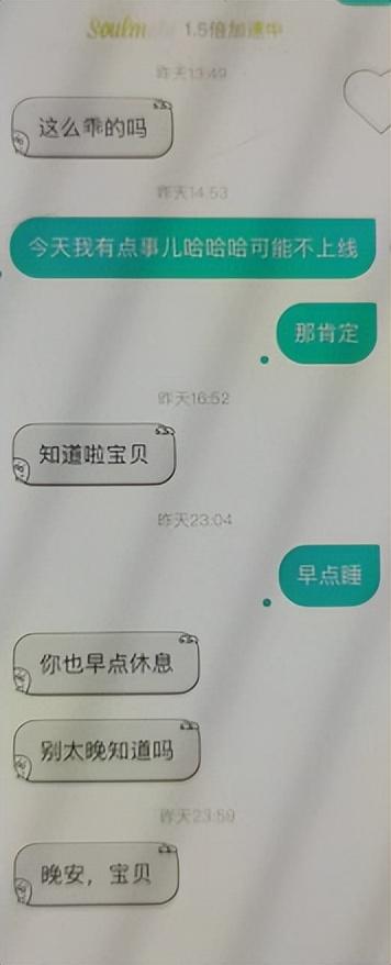 原神快递任务怎么开（必胜客原神餐盘怎么弄到）