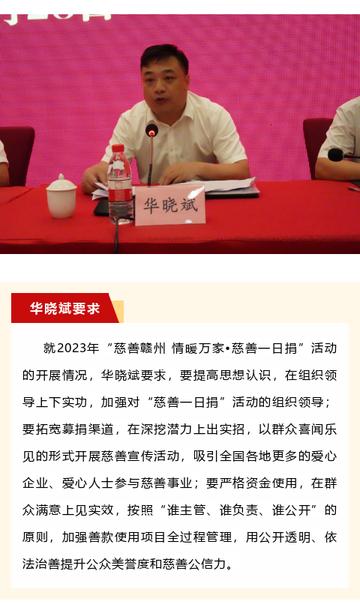 赣州市洪金华简的长尾关键词有哪些