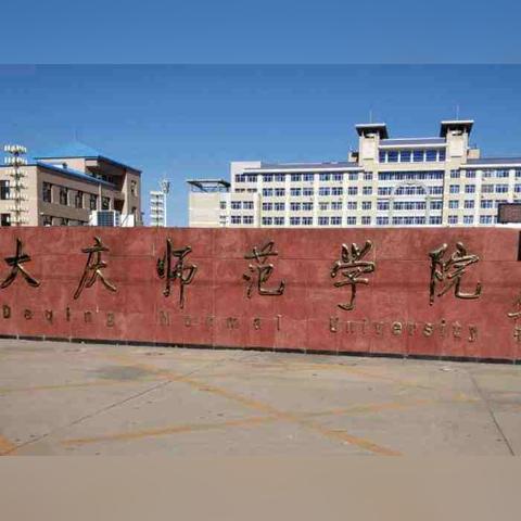 牡丹江到哈尔滨几个小时相关长尾关键词有哪些