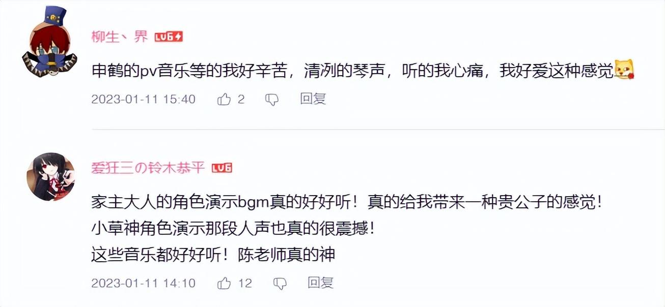 原神枫叶特效怎么触发（红叶如灼怎么获得）