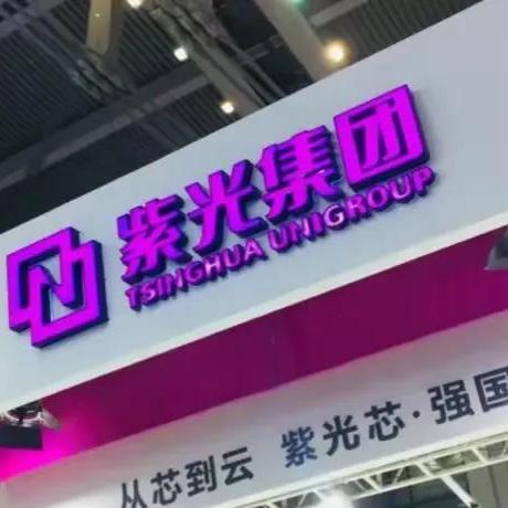 天津紫光展锐质量怎么样